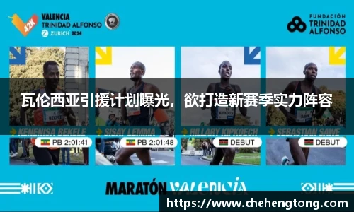 oety欧亿体育官网