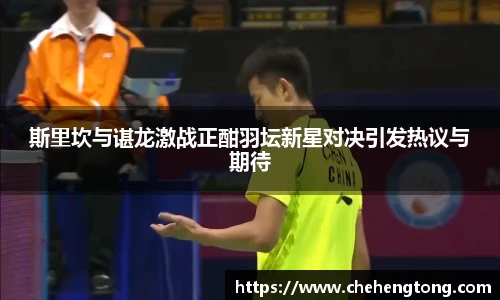 oety欧亿体育官网