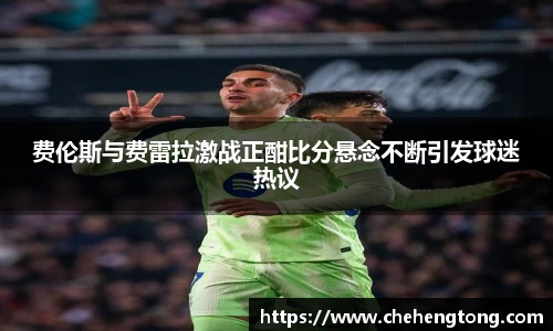 oety欧亿体育