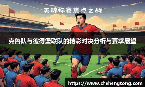 欧亿体育官网入口