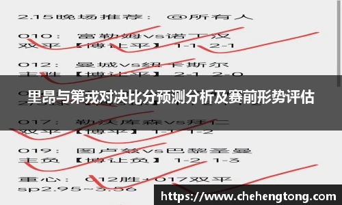 oe欧亿在线登录