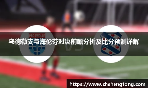 欧亿体育官网入口