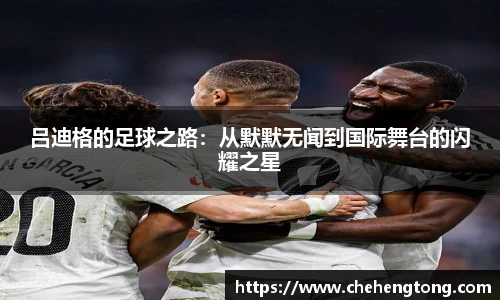 oety欧亿体育