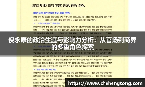 欧亿体育官网入口